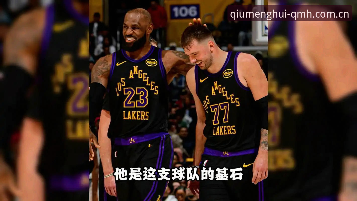 湖人的“数据军备竞赛”与“中锋迷局”：官宣新分析师，真能解决东契奇的诉求吗？