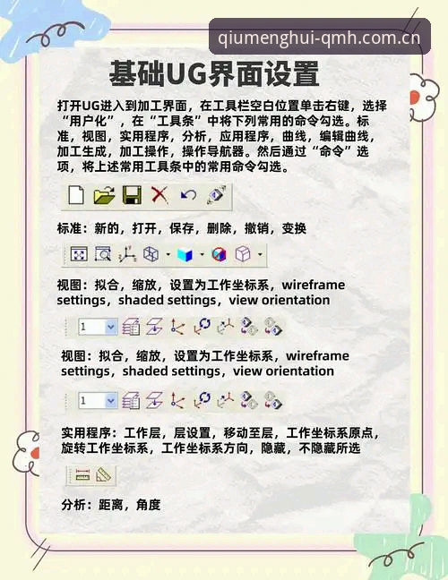 球盟会QMH体育·2026新版下载对比安装教程：少走弯路，直接上手